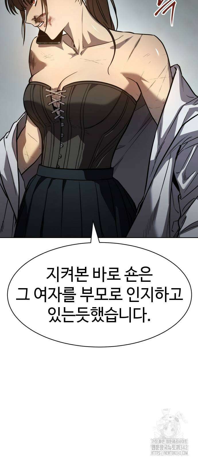 소년법칙 4화 42