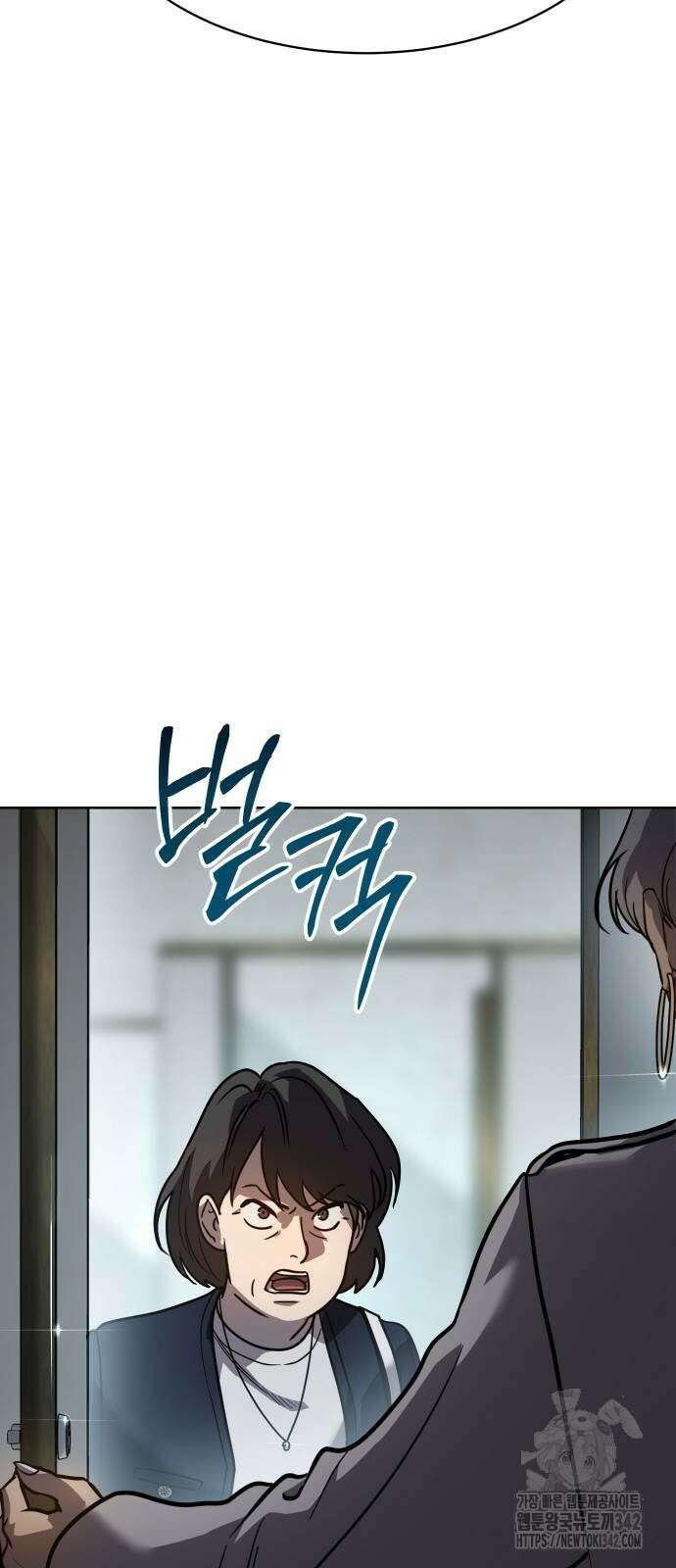소년법칙 4화 47