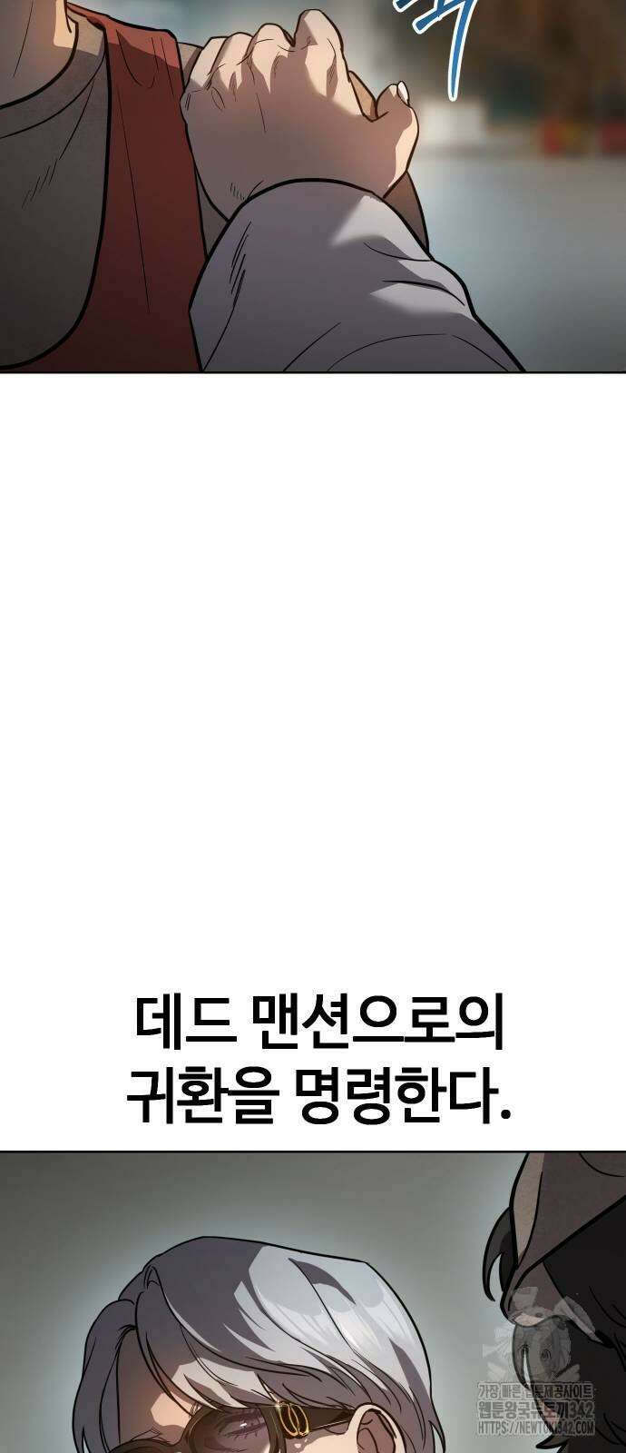 소년법칙 4화 61
