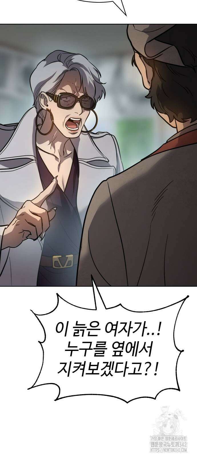 소년법칙 4화 77
