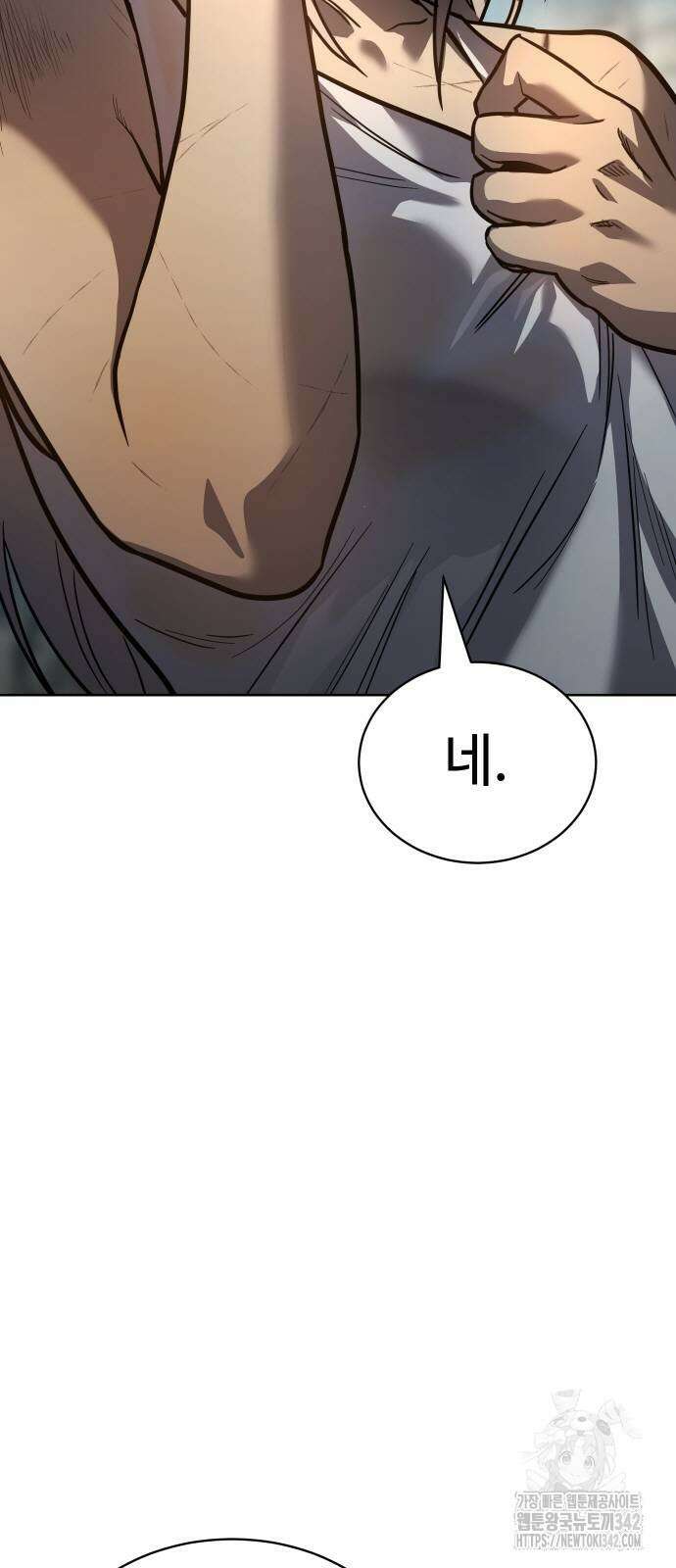 소년법칙 4화 86