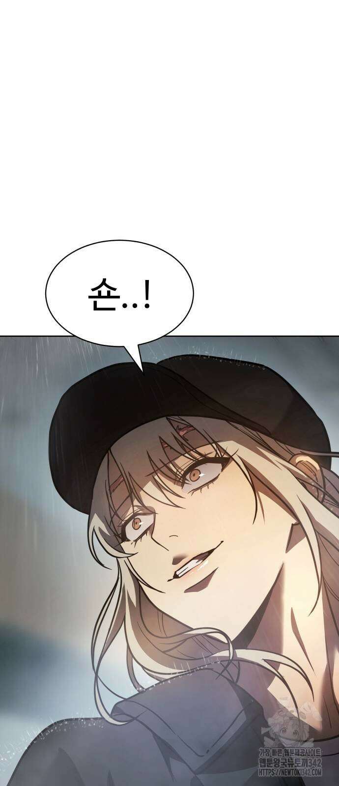 소년법칙 4화 106