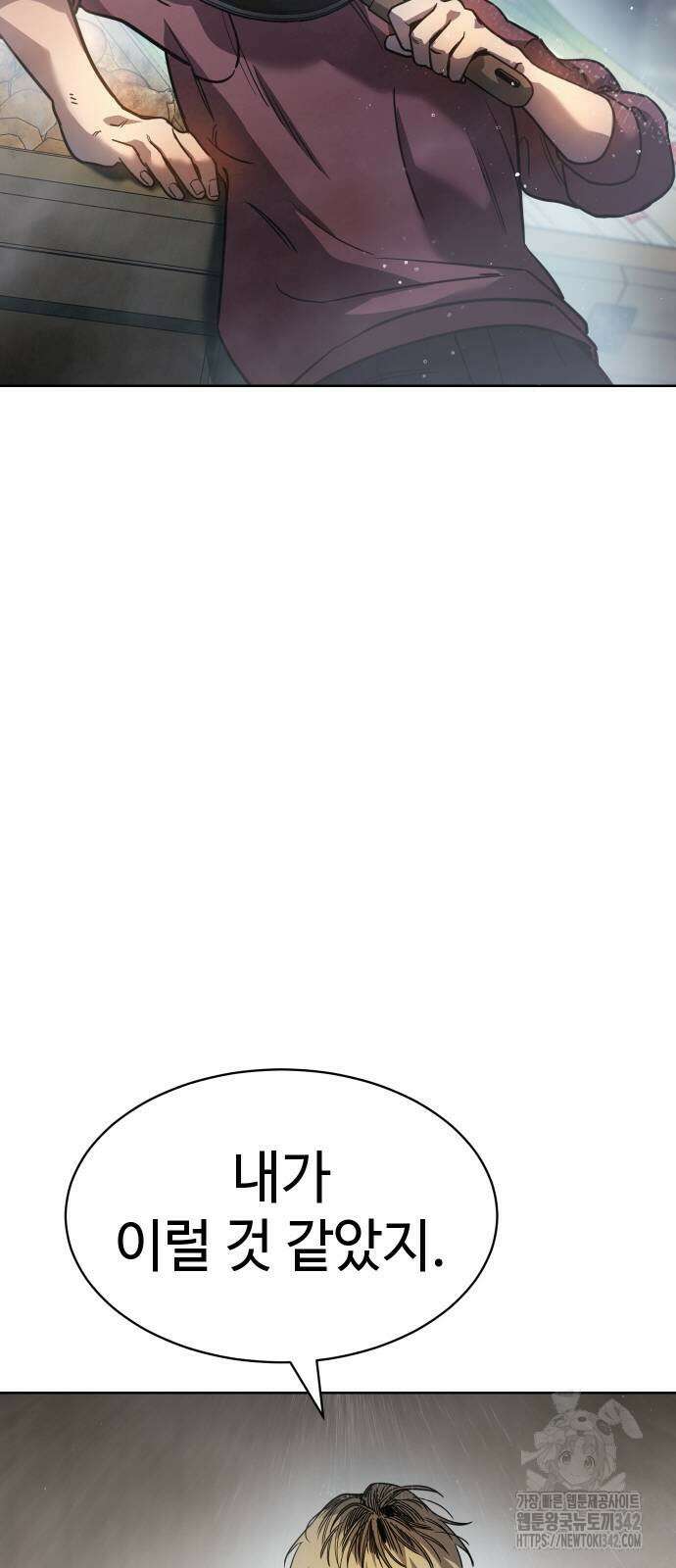 소년법칙 4화 108