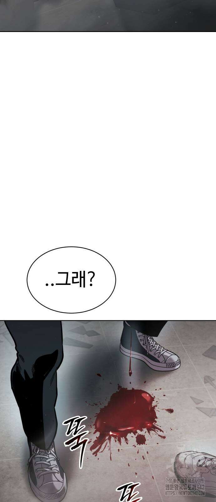 소년법칙 4화 121