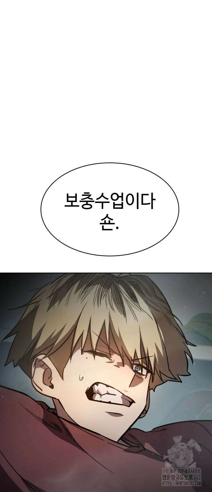소년법칙 4화 129
