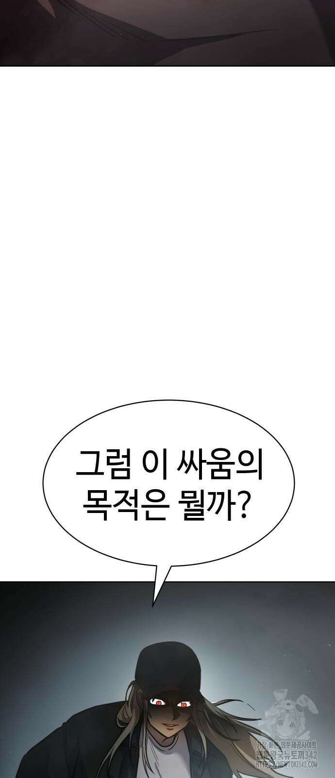 소년법칙 4화 130