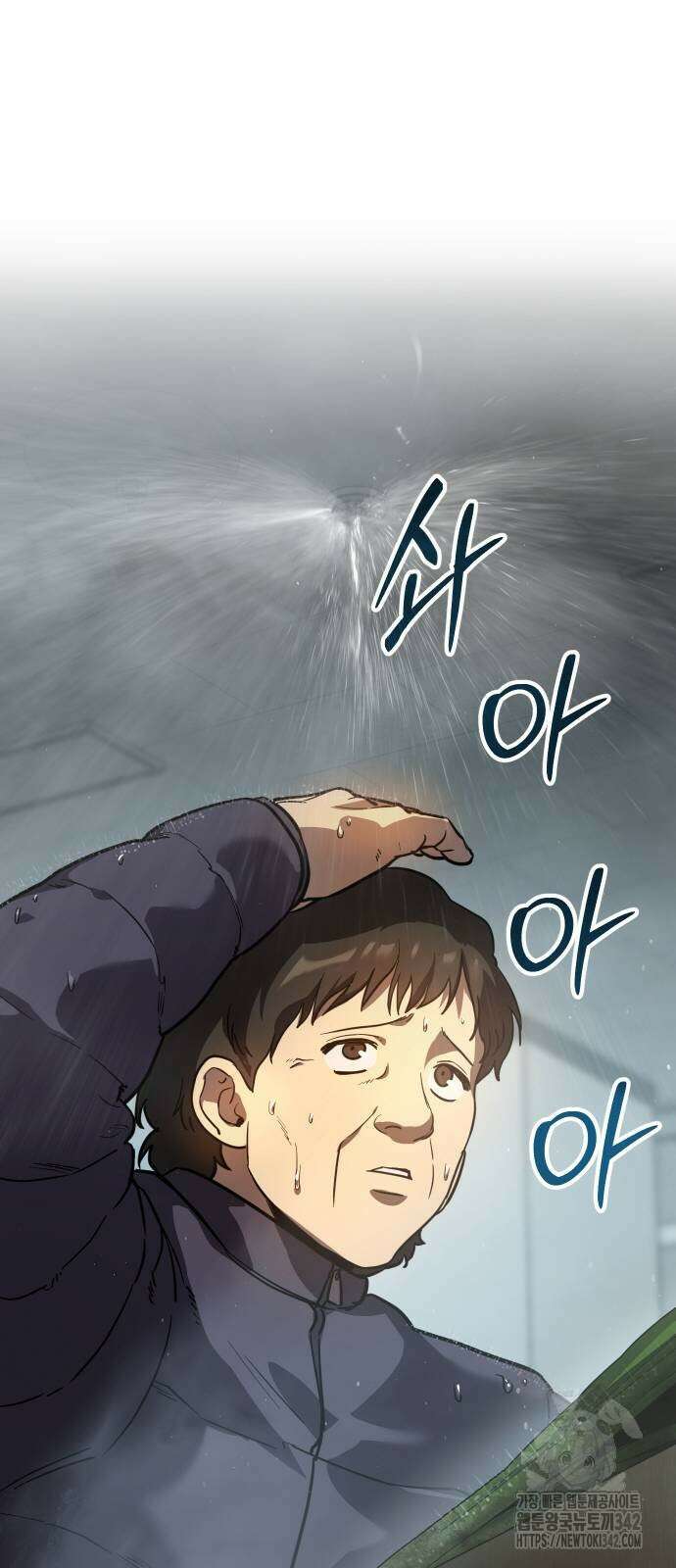 소년법칙 4화 132