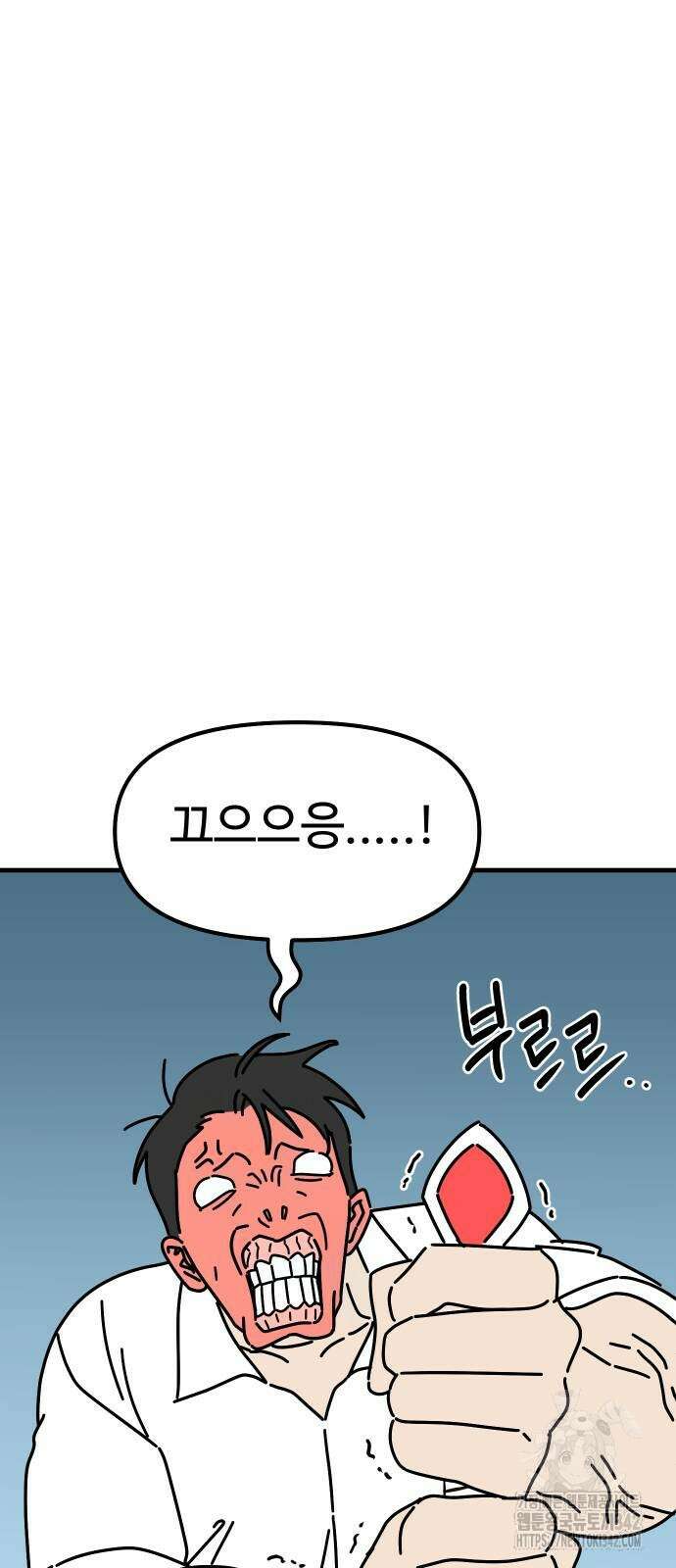 바바리안 영애 18화 11
