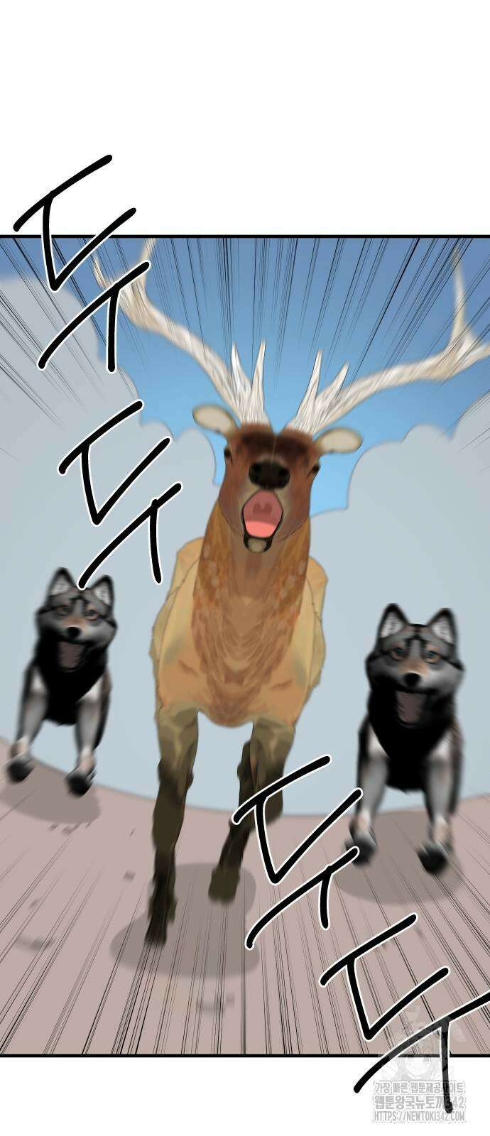 바바리안 영애 18화 27