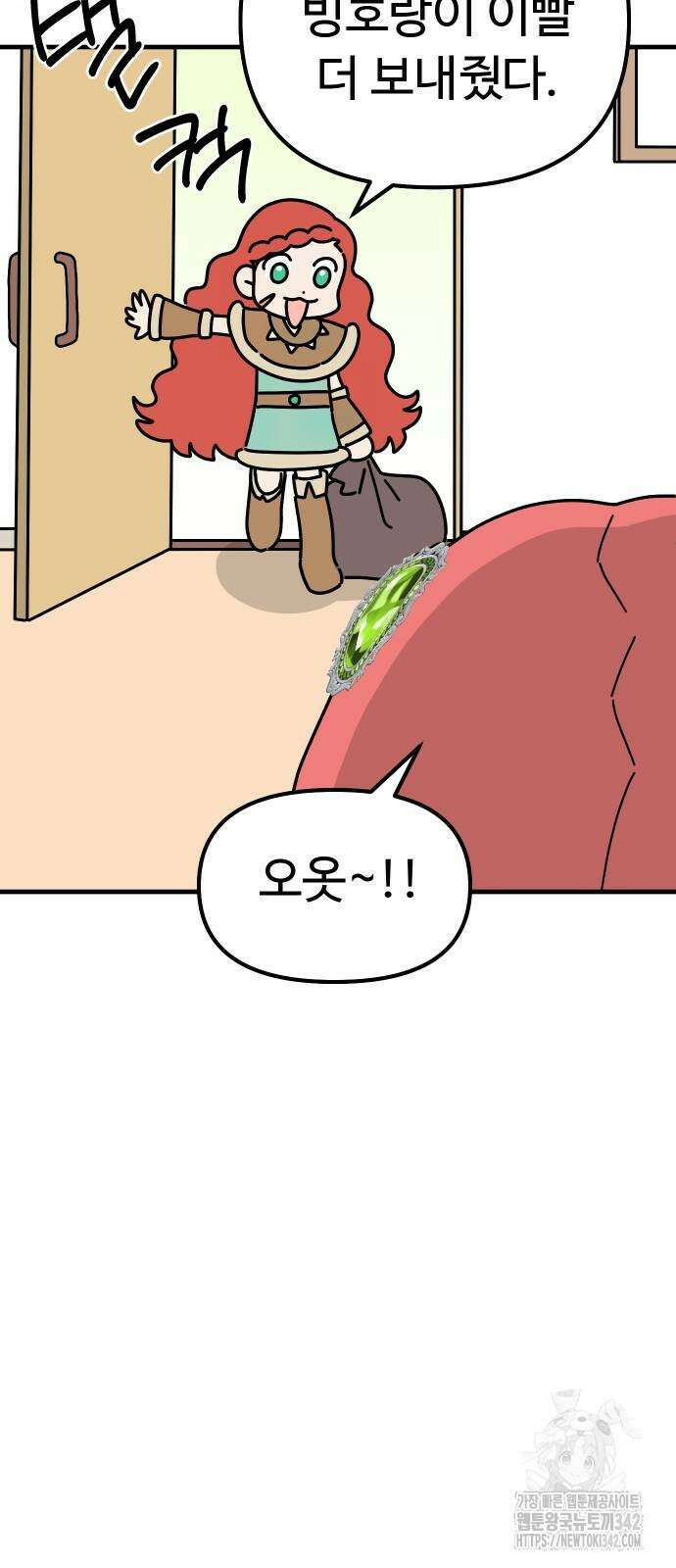 바바리안 영애 18화 40