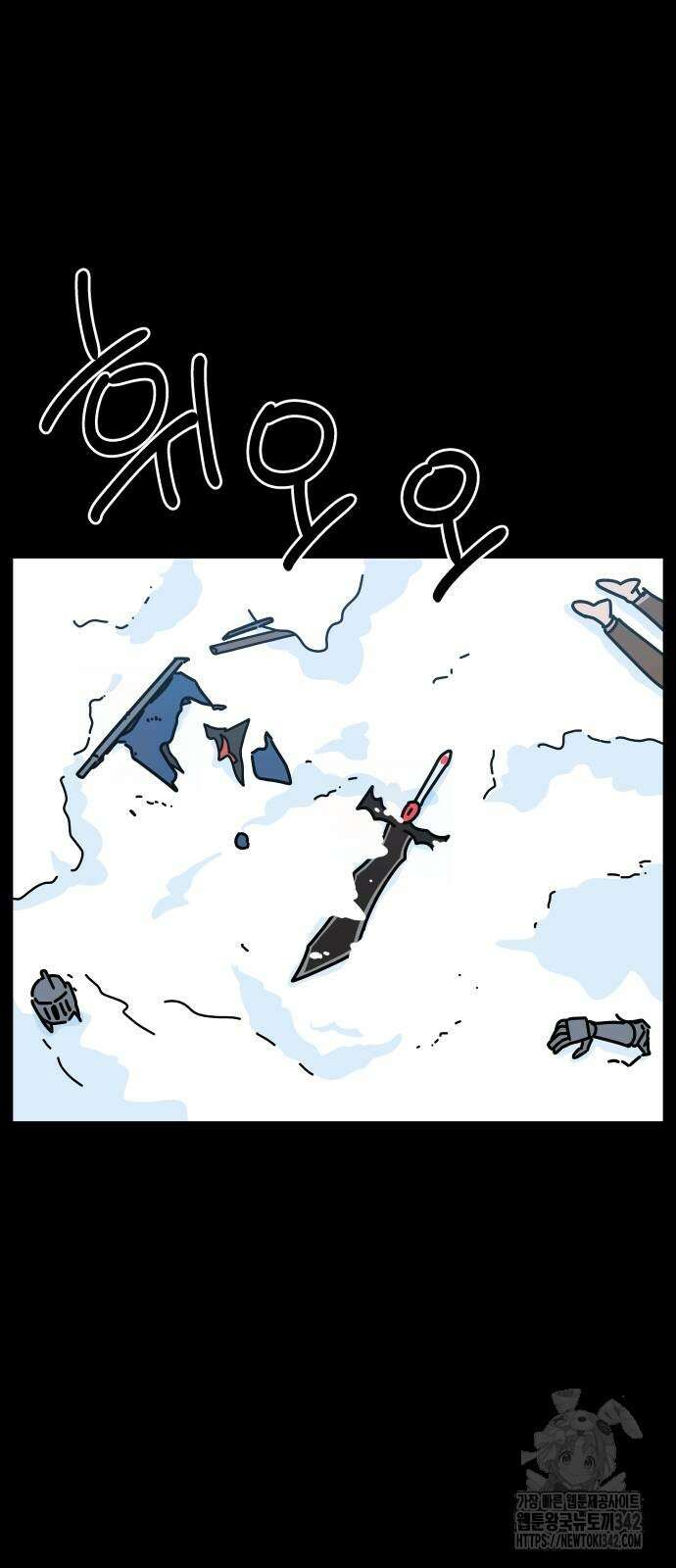 바바리안 영애 18화 68