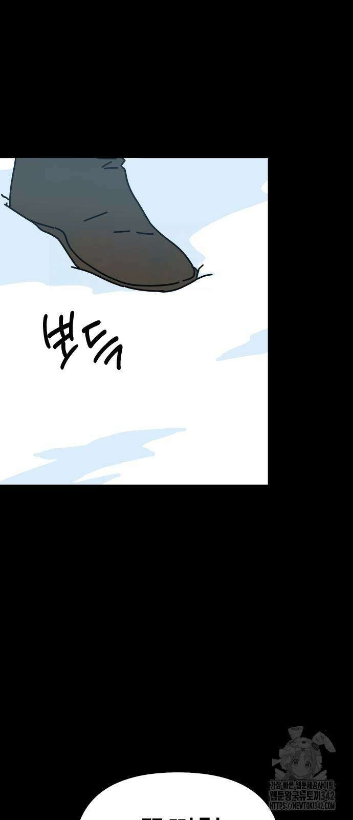 바바리안 영애 18화 69