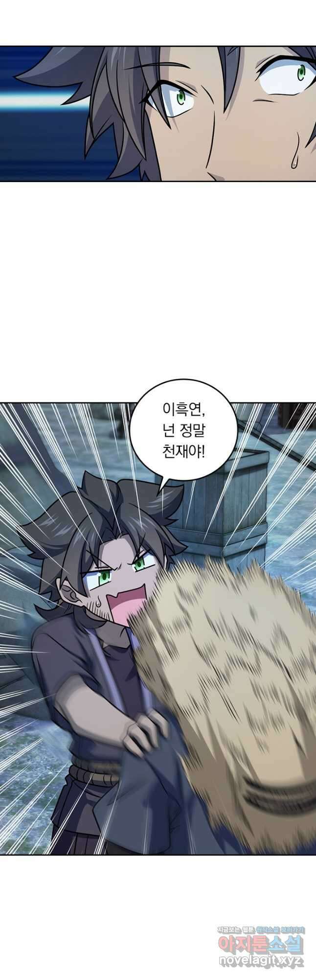 악역 플레이어는 강해지고 싶다 690화 18