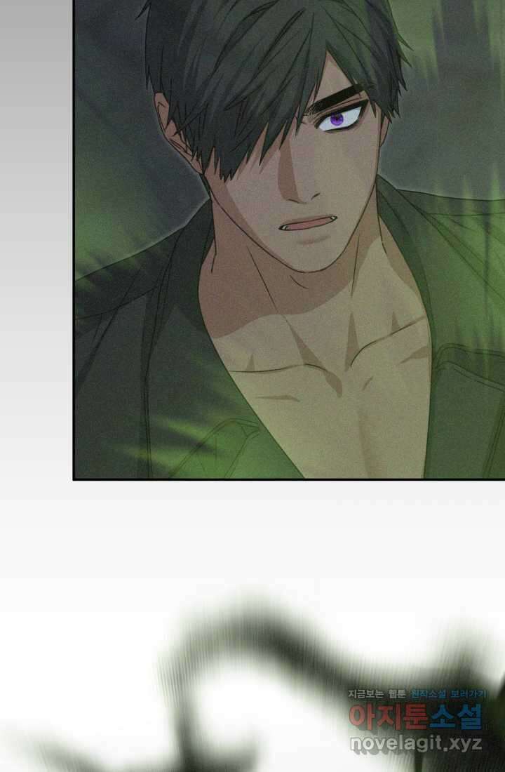 마왕의 아이로 살아남는 법 64화 14