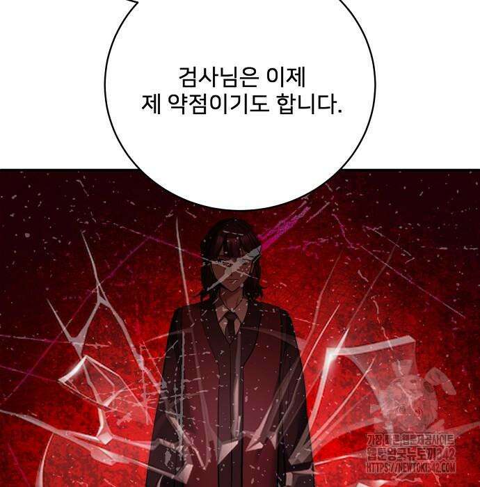 검사가 법을 모름 38화 16