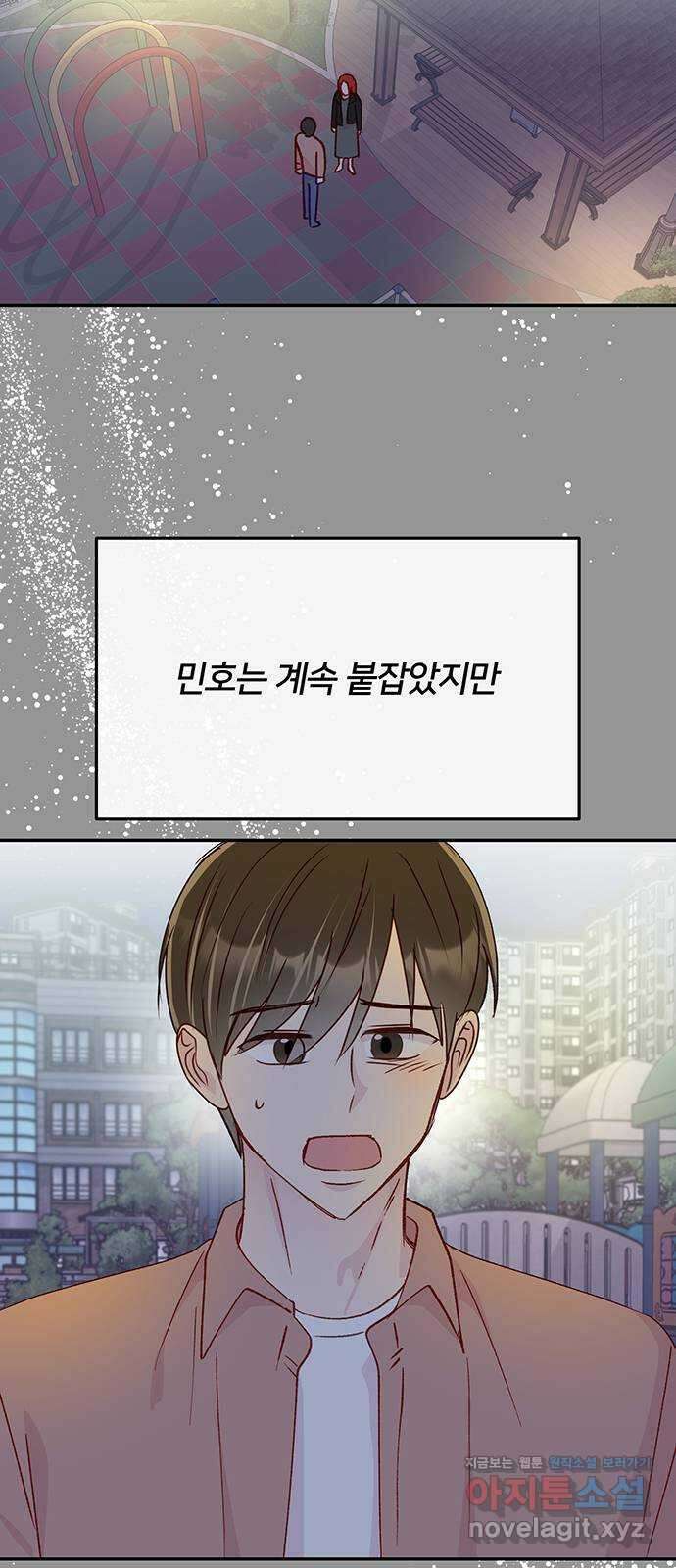 선빵필승! 22화 5