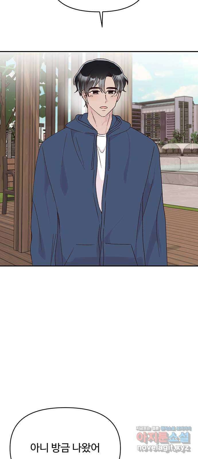 선빵필승! 22화 10
