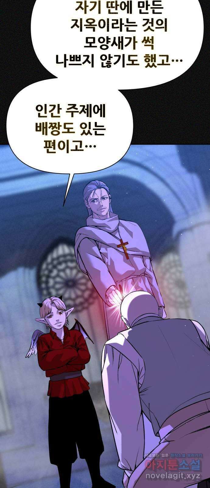 헬크래프트 2부 22화 14