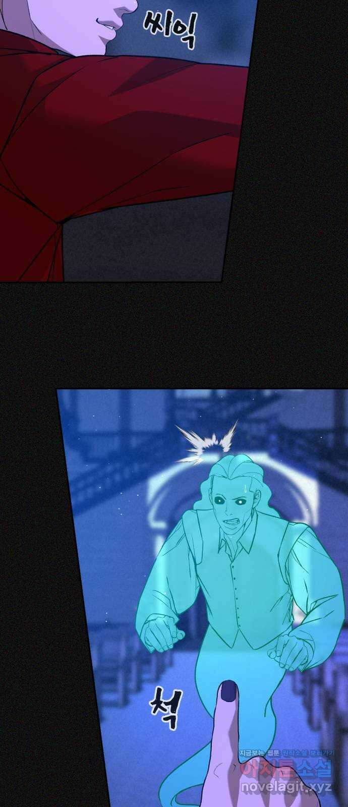 헬크래프트 2부 22화 16
