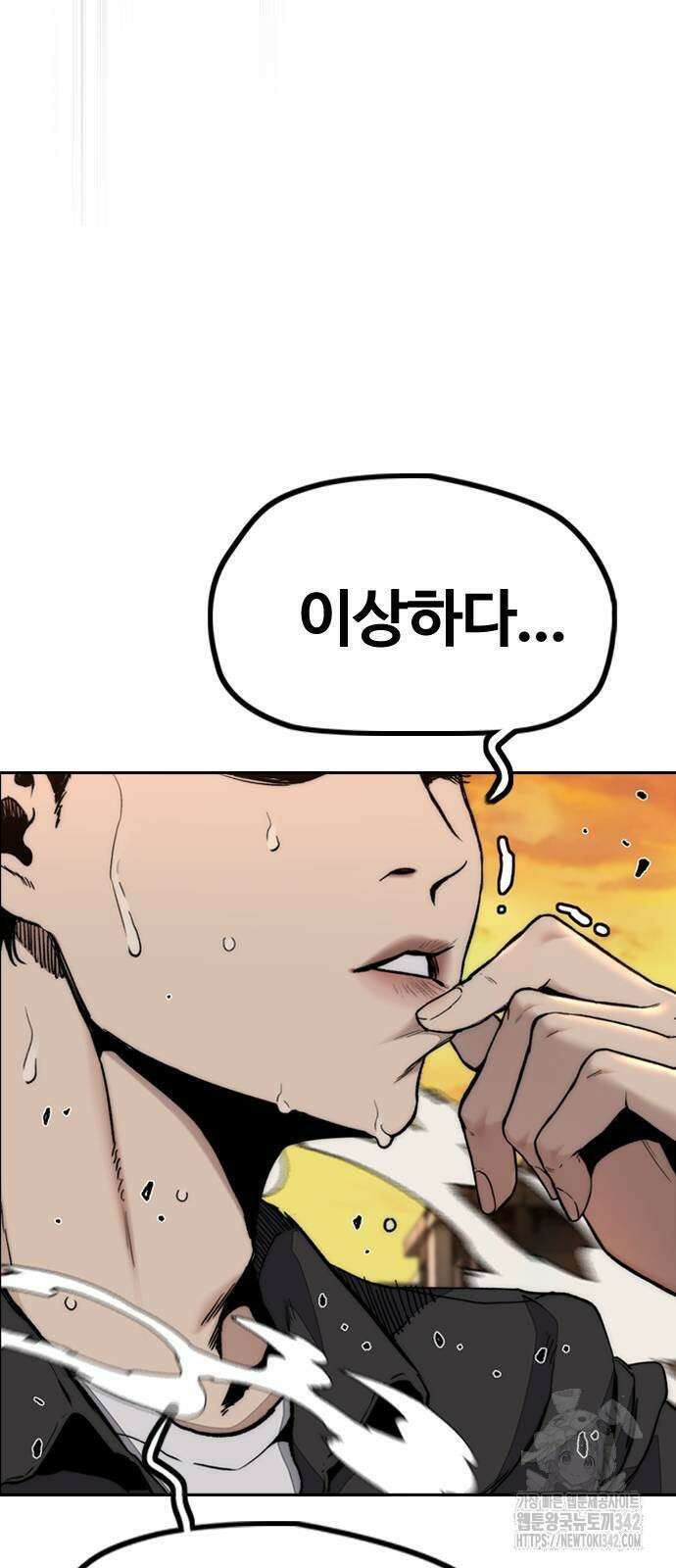 윈드브레이커 4부 128화 14
