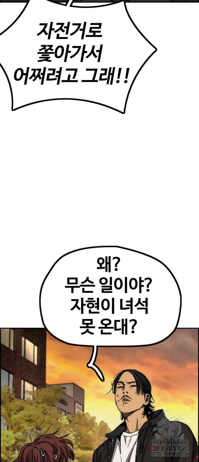 윈드브레이커 4부 128화 25