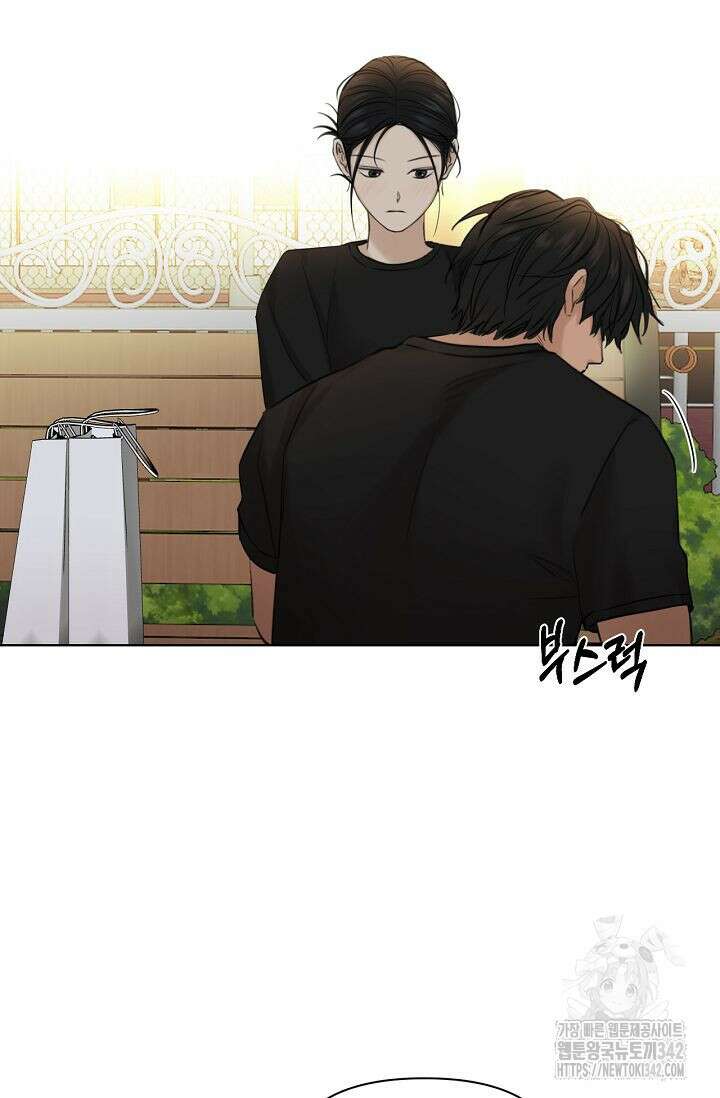 그저 여명일 뿐 36화 9