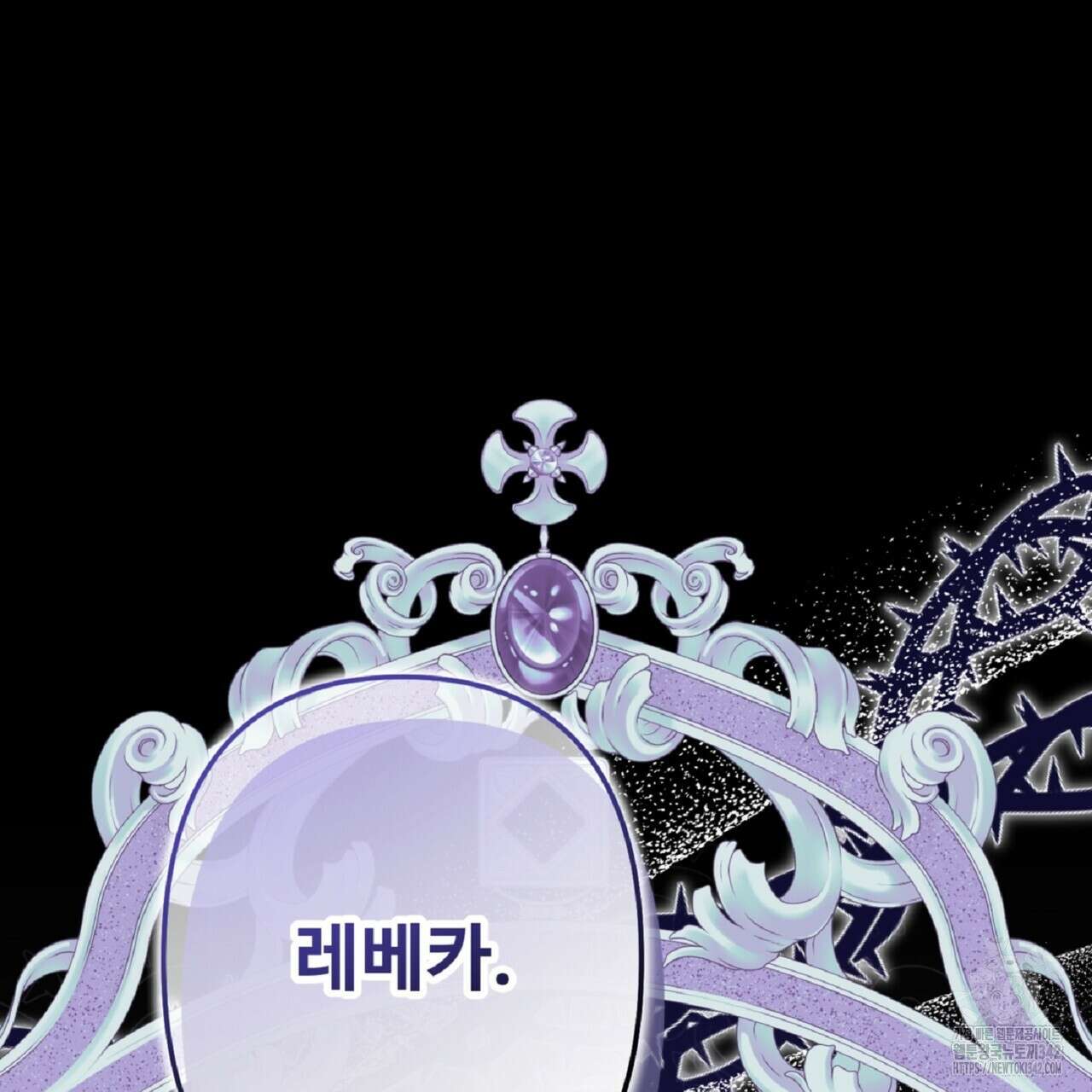 자스민을 봐 주세요! 59화 28