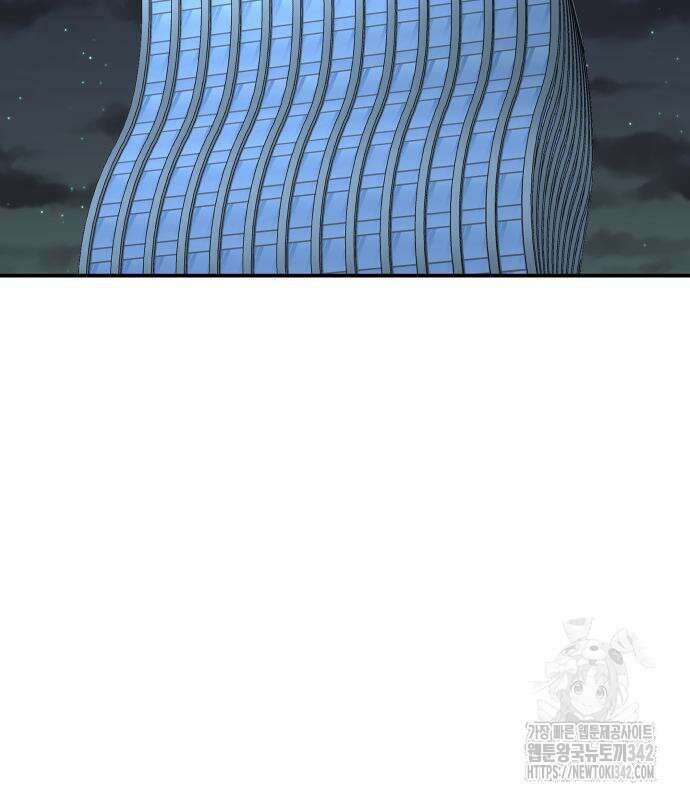 별난식당 77화 8