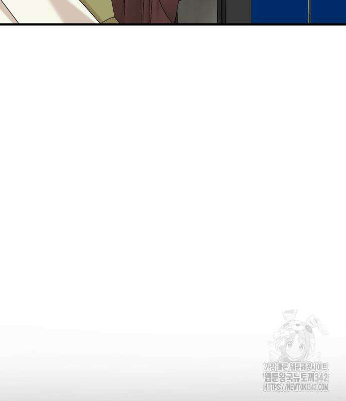 별난식당 77화 15