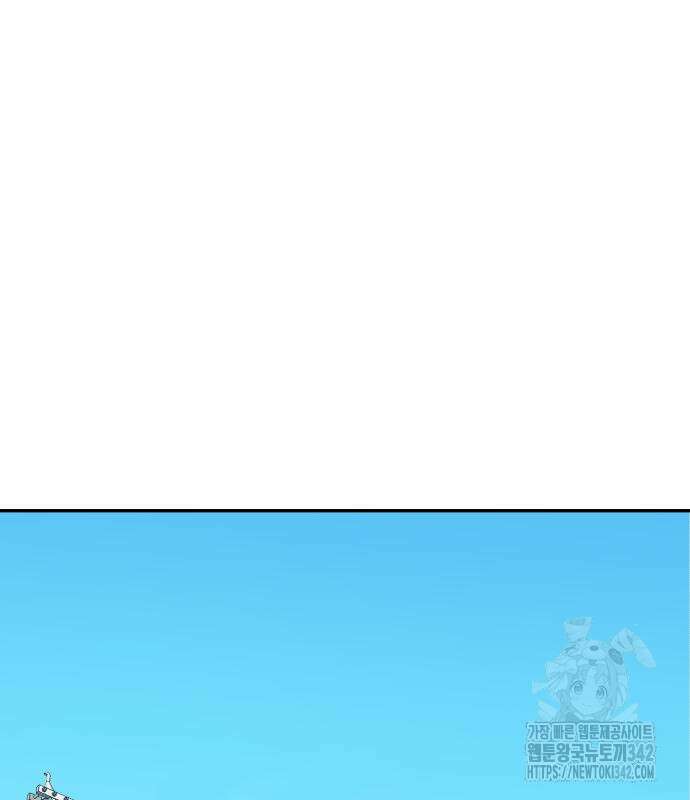 별난식당 77화 34