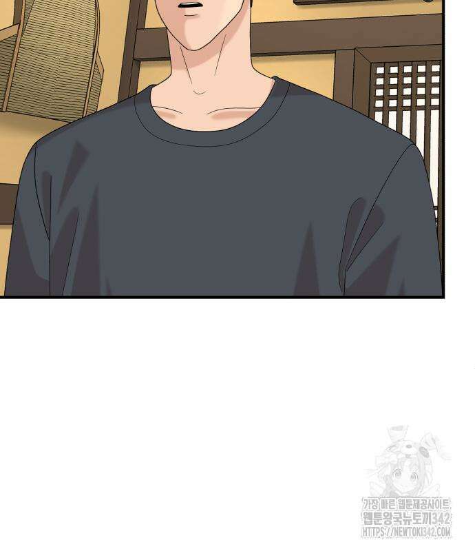 별난식당 77화 49