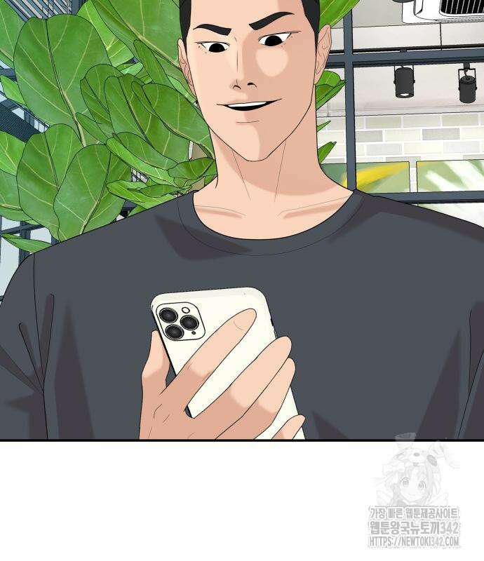 별난식당 77화 60