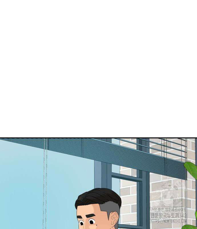 별난식당 77화 61