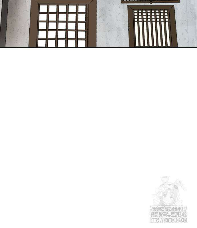 별난식당 77화 68
