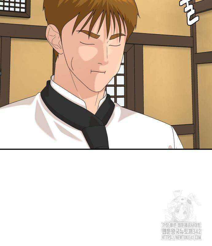 별난식당 77화 102