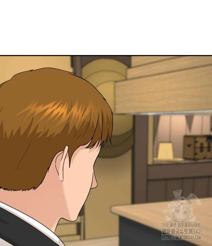 별난식당 77화 105