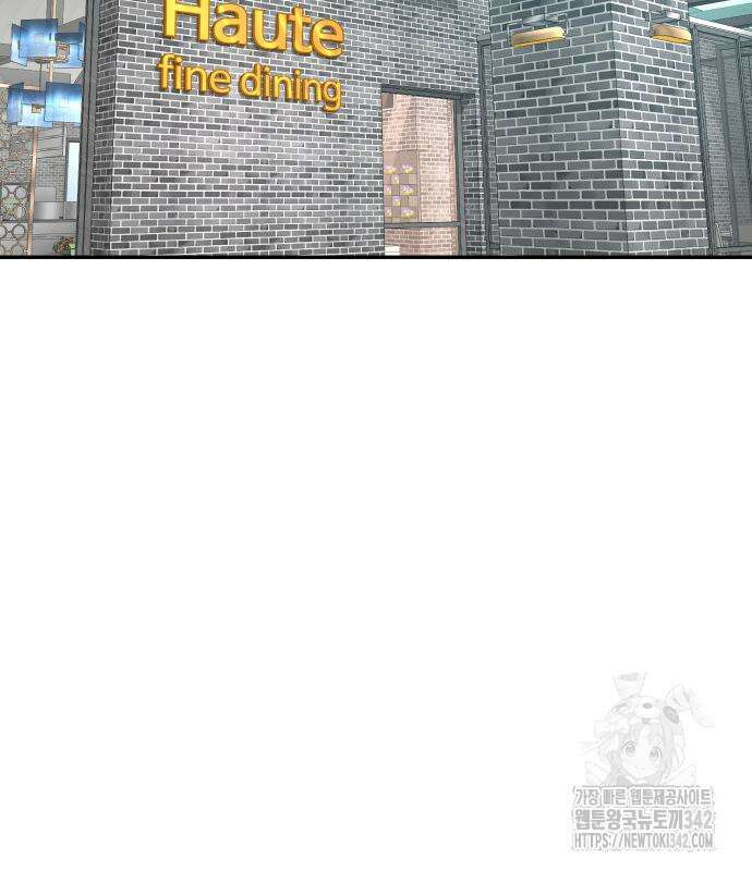 별난식당 77화 131