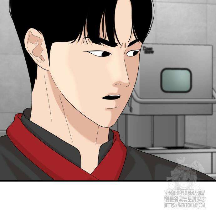 별난식당 77화 145