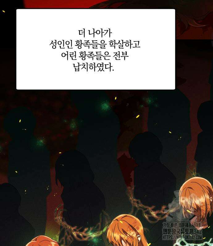 함부로 친절하지 말라 30화 7