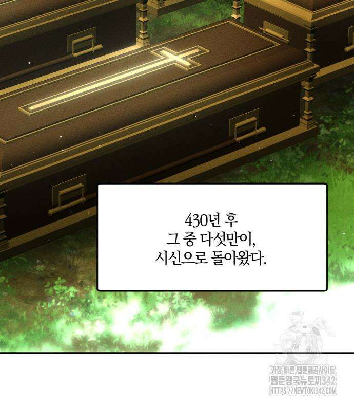 함부로 친절하지 말라 30화 11