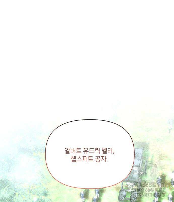 함부로 친절하지 말라 30화 21