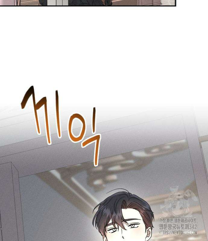 함부로 친절하지 말라 30화 48