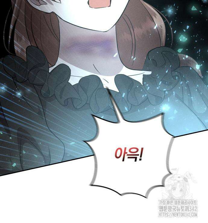 함부로 친절하지 말라 30화 78