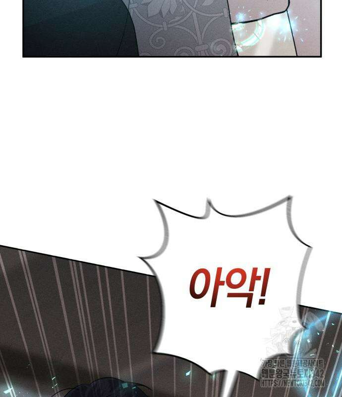 함부로 친절하지 말라 30화 86