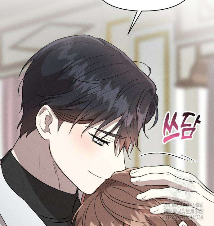 함부로 친절하지 말라 30화 90