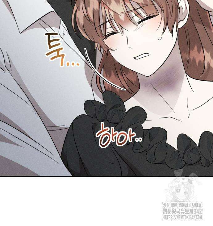 함부로 친절하지 말라 30화 91