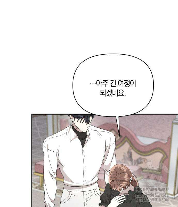 함부로 친절하지 말라 30화 98