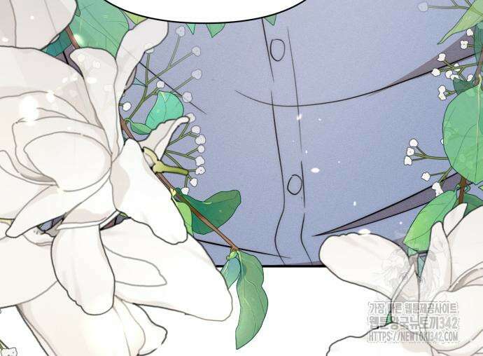 함부로 친절하지 말라 30화 132