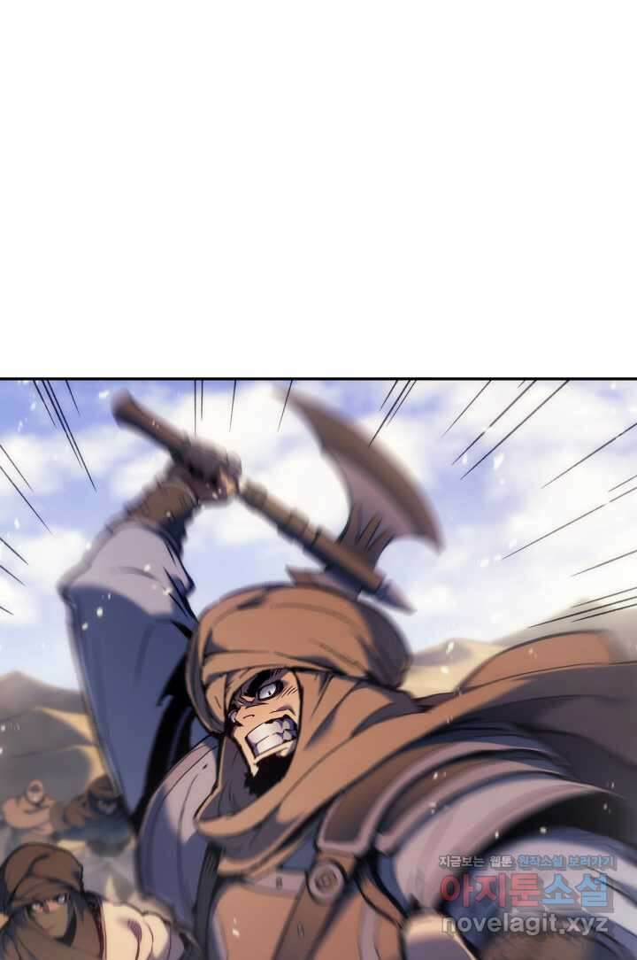 권왕전생 38화 6