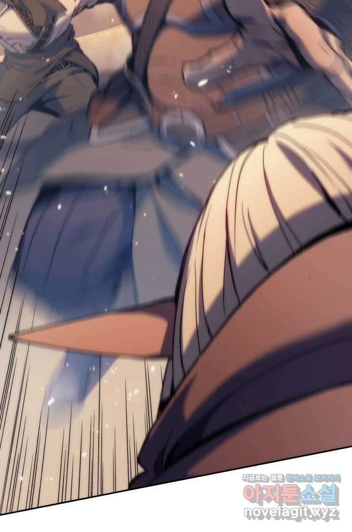 권왕전생 38화 7